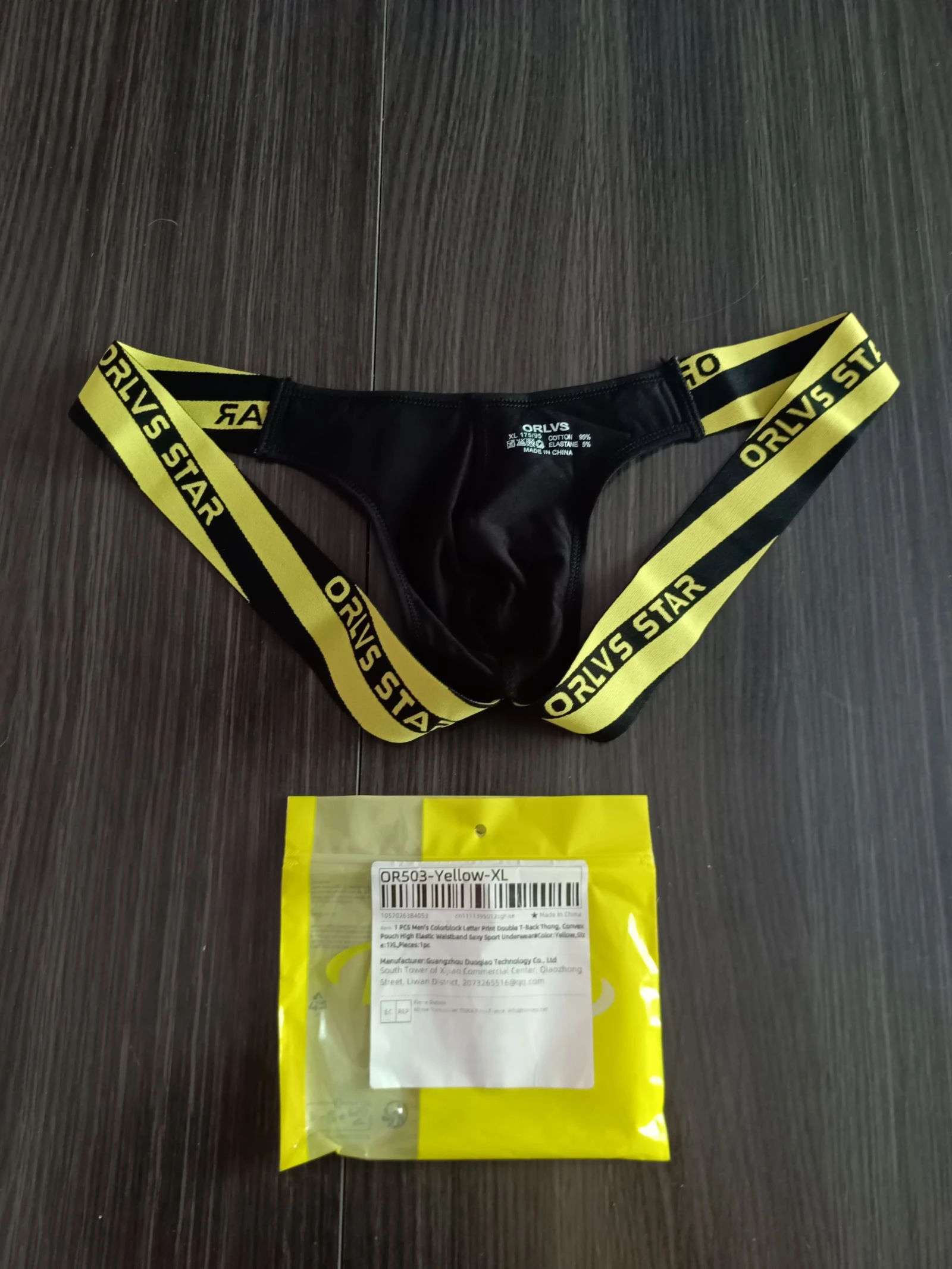 Black and Yellow Men's Jockstrap – photo 2